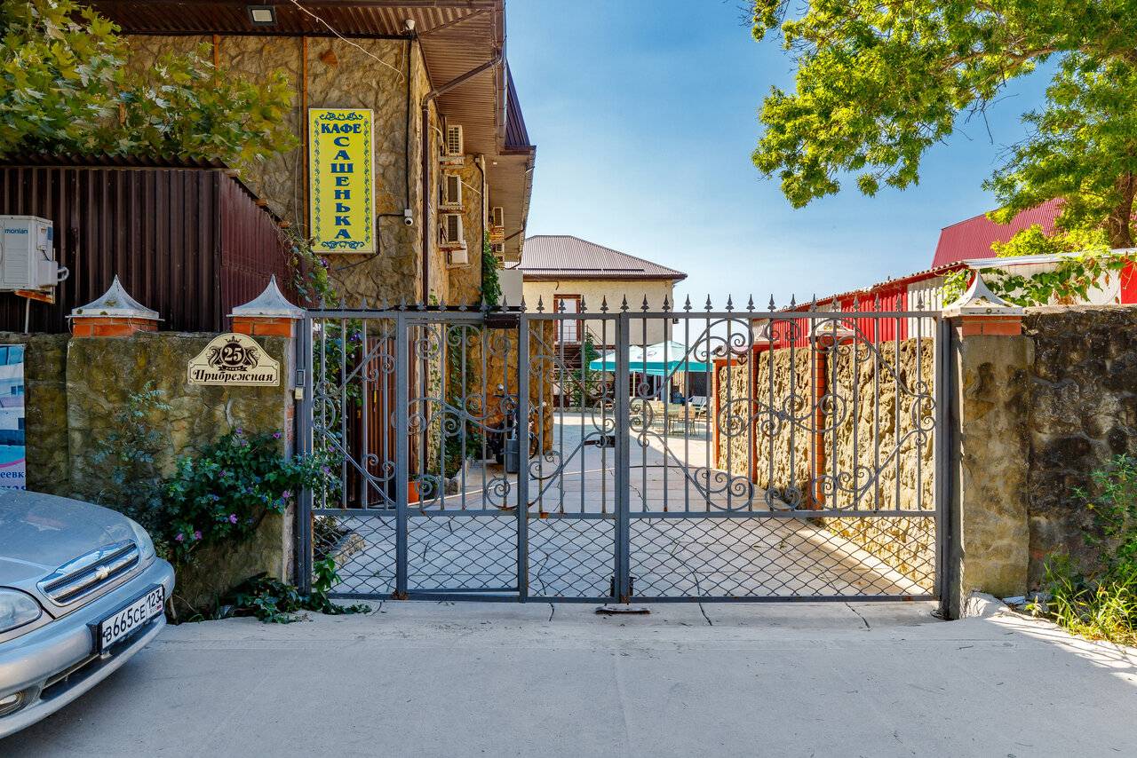 Фото Гостиницы Сашенька Южная Озереевка 13